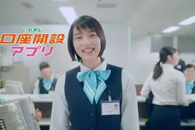 从日本银行女员工脱下制服说起图片