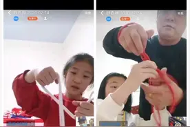 这节课，我们主要和消防员哥哥学结绳自救法图片