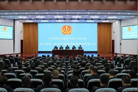 呼和浩特市中院召开中共呼和浩特市中级人民法院机关党委、机关纪委委员换届选举党员大会图片