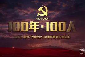 100年100人（33）| 索朗罗布：愿把洁白的哈达献给党图片