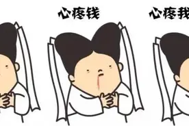 和“检察官”谈恋爱800多天后，我终于恍然大悟……图片