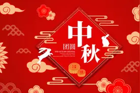 花好月圆佳节夜，思念千里梦甜甜图片