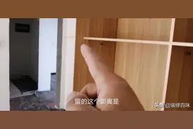 木工打好衣柜，业主验收发现这个细节避免损失3000！提醒大家注意图片