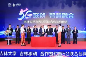 8000多万岗位！深造比超50%，就职华为、中兴，吉林大学这个学院火了图片