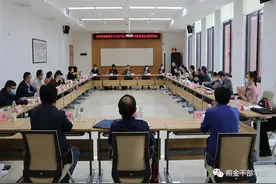 陕西省政协提案委培训班在照金干部学院成功举办图片