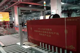 长虹首个智能工厂规划与落地图片
