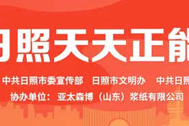 日照天天正能量｜翻找了近3吨垃圾，环卫工人帮市民找回贵重物品图片