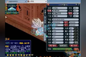 梦幻西游：5万入手109青狐号，取号出乎意料，师门技能没满图片