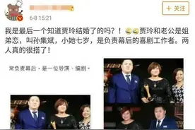 贾玲被爆隐婚六年小7岁姐弟恋，男方是公司股东，日常动态全是她图片