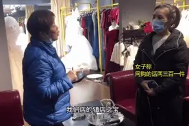 女子试穿4小时婚纱，9800元买不起，店家崩溃收500服务费图片