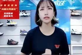 支持了就不要退货！小心捧杀了“铁憨憨”的鸿星尔克图片