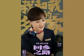 邓超犀利评价孙俪长相，直言孙俪脸上肉多，惹孙俪白眼怪其太诚实图片