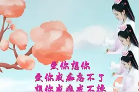 思念的情一动，心就隐隐作痛；爱着想着，爱不论对错，想不问时间图片