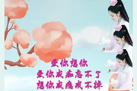 思念的情一动，心就隐隐作痛；爱着想着，爱不论对错，想不问时间图片