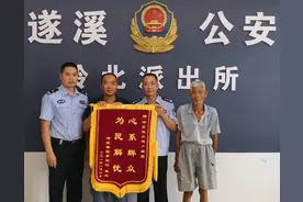 流浪二十载户口被注销，湛江遂溪民警助力老人“落户归根”图片