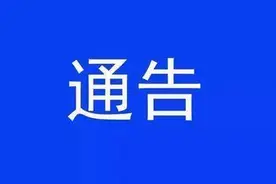 通告！无锡鼋头渚十里芳堤临时交通限制图片