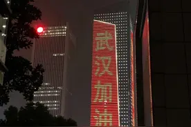 武汉封城中的元宵节，我想到了辛弃疾的《青玉案·元夕》图片