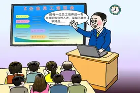 企业家要扛起应有担当图片