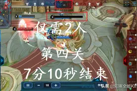王者荣耀：挑战绝悟难倒众多玩家？选对英雄，找对方法轻松碾压！图片