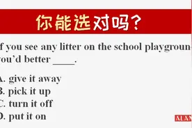 日常英语表达：你会翻译捡垃圾吗？图片