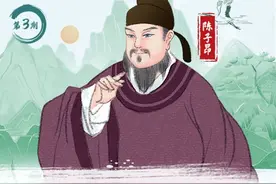 冷历史会说话Ⅳ 蜀地大咖秀③|你以为网红很会炒作？其实都是陈子昂玩剩下的……图片