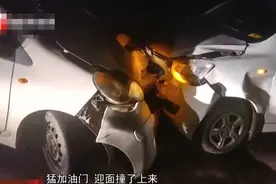 安徽家暴男驾车猛撞儿女，致女儿毁容妻儿受伤，当事人：警察说是家事管不了图片