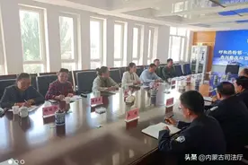 呼和浩特第一监狱开门纳谏座谈会；图牧吉戒毒所多种形式开展党史学习教育图片