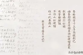 寻广东茂名籍留法生刘傅骐后人，他曾任中共广东南路特委委员，参与广州起义图片