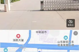 济南经十路28038号，要建成九阳总部及创意创新中心图片