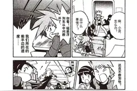 精灵宝可梦特别版14—第169回最终决战3图片