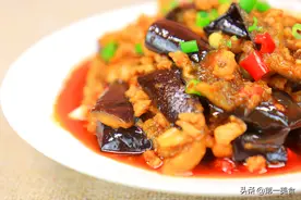 肉沫茄子怎么做才好吃，厨师长分享小技巧，软糯咸香，营养又下饭图片
