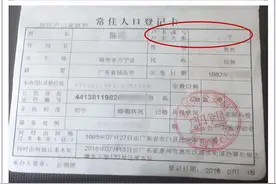 为继承父亲遗产，男子办“手续”跑了7个月！还是不能证明"我爸是我爸"？图片
