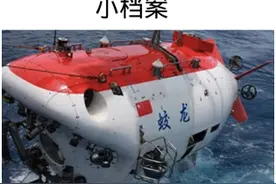 世界海洋日：“蛟蛟”带你探秘神奇的海洋世界图片