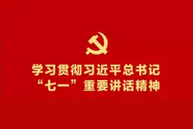 经济开发区开展汛期隐患排查 确保安全度汛图片