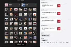 河南护理职业学院开展线上辅导助力学生专升本大考图片