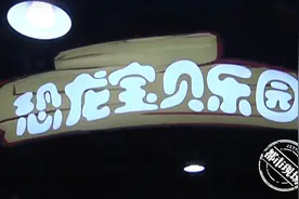 南昌：一夜之间，IG爱购时尚广场的宝贝乐园“没”了？图片