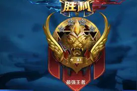 玩家伽罗教你如何成为147场上王者图片