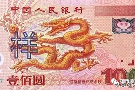 千禧2000年钱币的发行量及市场价格总览图片