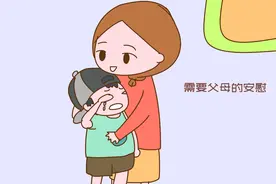 孩子刚被吼，转身就要父母抱抱，难道是不记仇？原因让人心疼图片