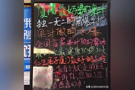 口气不小，这家店居然敢叫自己厦门最好喝的果汁图片