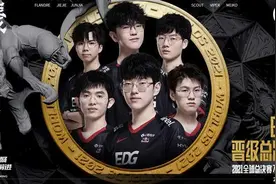 EDG击败GEN晋级决赛！Knight：DK厉害但并不无敌图片