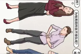 漫画：男厕所的秘密图鉴，哈哈图片