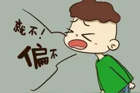 孩子“不礼貌”，被家长训斥，可能会毁了他的前途图片