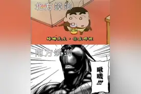 北方的蟑螂是普通怪，南方的蟑螂是精英怪图片