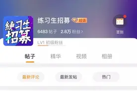 3万包出道5万拍电影？揭“演艺练习生”招募乱象图片
