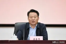 合肥多县区主要负责同志调整图片