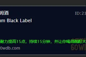 《魔兽世界》怀旧服：备战黑翼之巢，这些物品是开荒利器图片