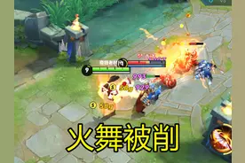 S20仅一天法王诞生，火舞被削，诸葛一般，被瞧不起的貂蝉成法王图片