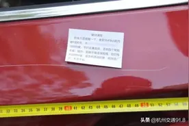 最近浙江很多人车上被贴小卡片，内容让人气愤！【杭州交通918关注】图片