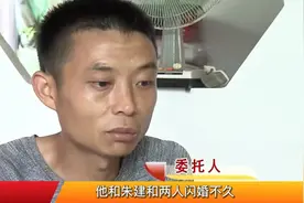 男子花8万彩礼娶媳妇，婚后他才知道对方离过两次婚，有4个孩子图片